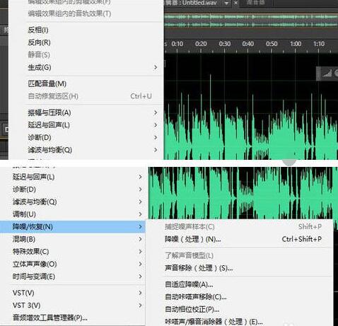 会声会影怎样去除视频噪音 会声会影去除视频噪音的操作内容截图
