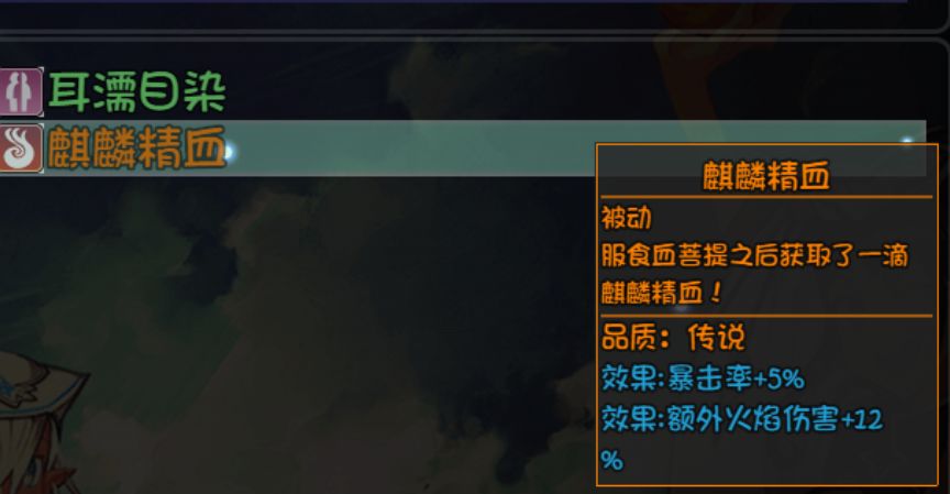 大千世界危险案件下水道任务完成攻略截图