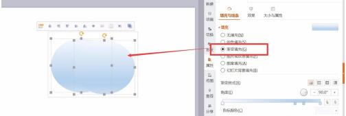 PPT怎样制作半立体风格图形 PPT制作半立体风格图形的操作内容截图