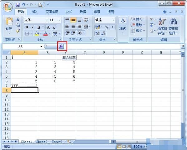 Excel大写字母如何快速转成小写字母?Excel大写字母快速转成小写字母的方法截图
