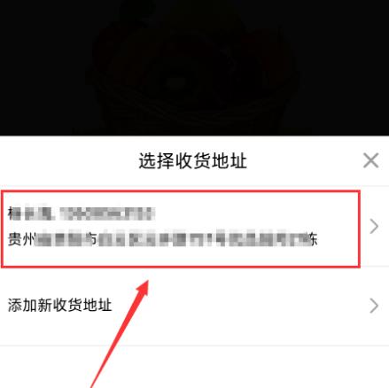 拼多多果园水果成熟后怎么兑换水果?多多果园水果成熟后兑换水果的方法截图