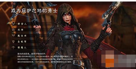暗黑破坏神不朽手游职业技能推荐 暗黑破坏神不朽全职业介绍截图
