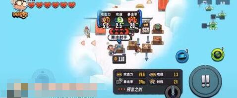 恶果之地手游怎么存档 恶果之地存档位置介绍截图