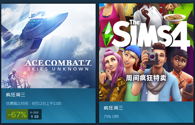 Steam周三特惠：《皇牌空战7》、《模拟人生4》迎来打折促销活动