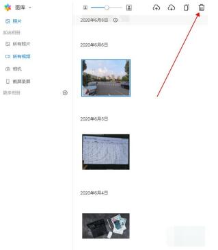 华为怎么只删云端照片?华为只删云端照片的方法截图
