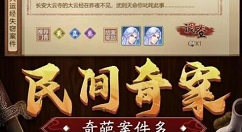 神都探奇阵容英雄排行 神都探奇排行榜攻略