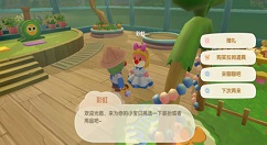 摩尔庄园手游拉姆怎么获得 摩尔庄园手游拉姆获得方法