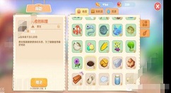 摩尔庄园手游厨师菜谱全攻略 摩尔庄园厨师菜谱合成配方总汇