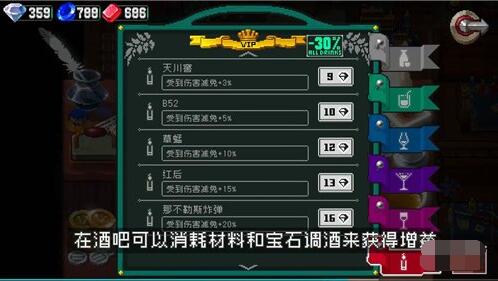 战魂铭人怎么卖装备 战魂铭人材料出售方法介绍截图