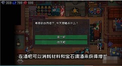 战魂铭人怎么卖装备 战魂铭人材料出售方法介绍