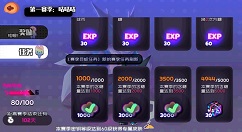 弹力果冻含糖量怎么提升 弹力果冻含糖量提升方法