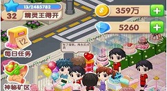 梦幻蛋糕店无法登录怎么办 梦幻蛋糕店无法登录解决方法