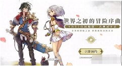 另一个伊甸超越时空的猫官网地址是什么?另一个伊甸超越时空的猫官网地址一览