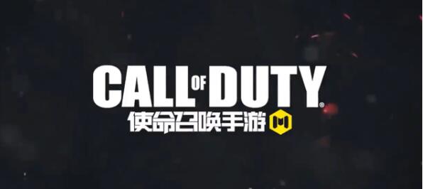 使命召唤手游枪匠系统详细介绍 定制外观与随心配装介绍截图