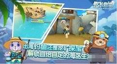 悠长假期怎么建造种子研究所 悠长假期建造研究所方法