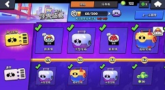 荒野乱斗星妙乐园活动攻略 荒野乱斗星妙乐园活动介绍