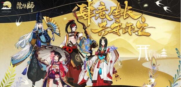 阴阳师夜雪无声怎么打 阴阳师雪女秘闻副本阵容打法推荐截图