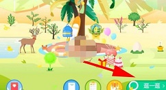 蚂蚁森林逛一逛功能在哪设置?蚂蚁森林设置逛一逛功能方法