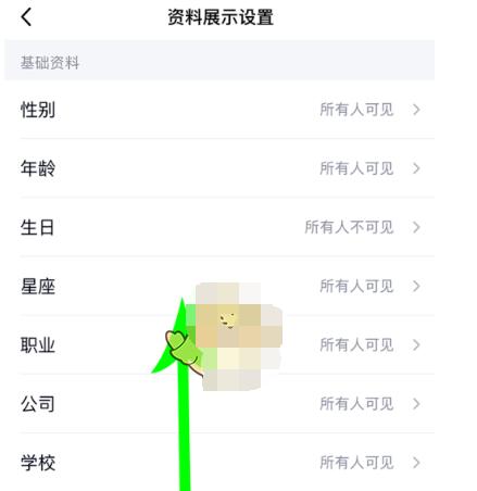 qq匿问我答在哪里开启?qq开启匿问我答的方法截图