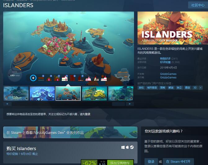 Steam今日特惠:《魔铁危机》仅49元截图