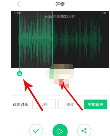 酷狗铃声怎么自己制作彩铃?酷狗铃声自己制作彩铃方法截图