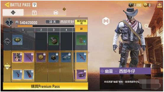 使命召唤手游皮肤怎么获得 使命召唤手游皮肤获取攻略截图