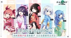 约战精灵再临约会全攻略 角色约会攻略有哪些