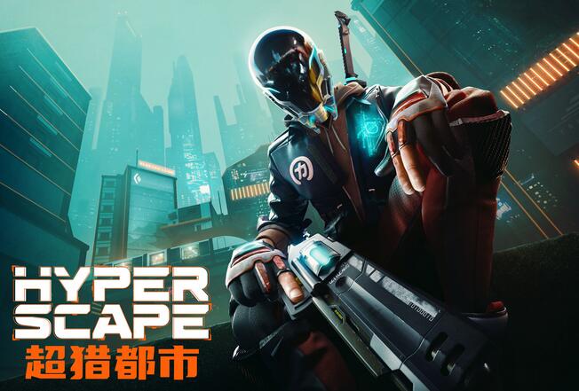 《超猎都市》开启“双倍经验周末”活动截图