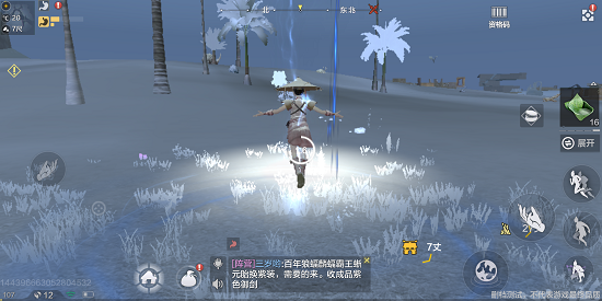 妄想山海怎么传送队友 妄想山海传送详细介绍
