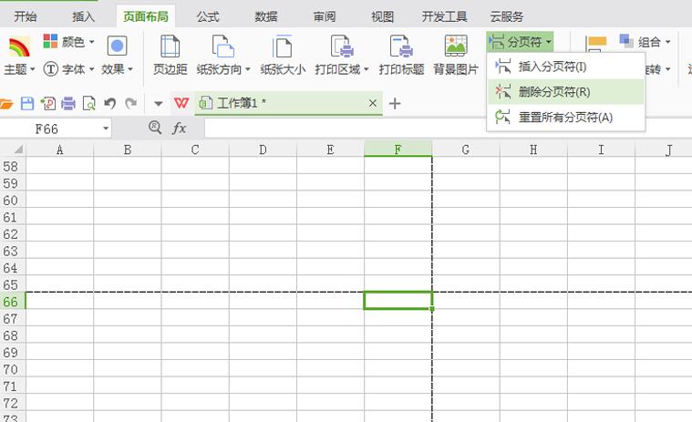 wps怎么设置自动分页符-wps表格设置自动分页符的具体步骤截图