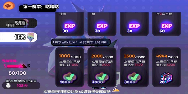 弹力果冻含糖量怎么提升 弹力果冻含糖量提升方法