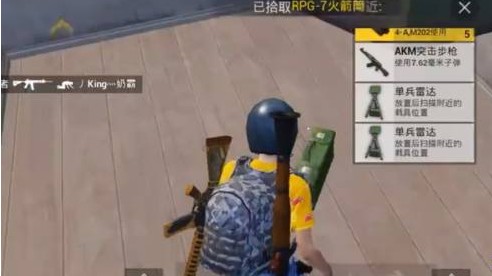 和平精英火力对决防盗门在哪?火力对决防盗门位置详解截图