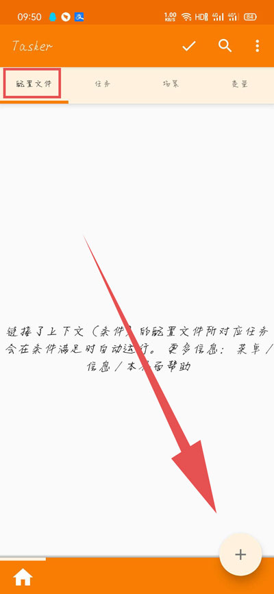 荣耀充电提示音在哪里设置?提示音软件位置设置方法截图