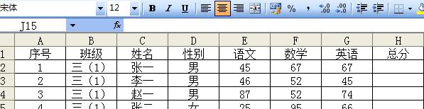 Excel如何插入公式-Excel插入公式或直接输入公式的方法截图