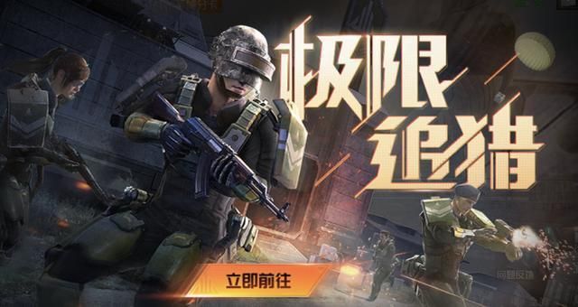 和平精英极限追猎怎么召回队友？和平精英召回队友上限次数解析截图