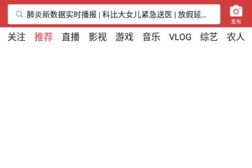 今日头条如何关闭广告推广?今日头条关闭广告步骤方法截图