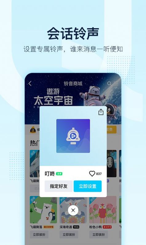 QQ戳一戳好玩的后缀有哪些?QQ戳一戳后缀沙雕搞笑文字大全截图