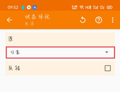 荣耀充电提示音在哪里设置?提示音软件位置设置方法截图