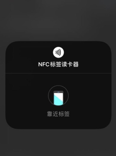 ios14nfc標籤讀卡器怎麼用nfc標籤讀卡器識別門禁卡方法