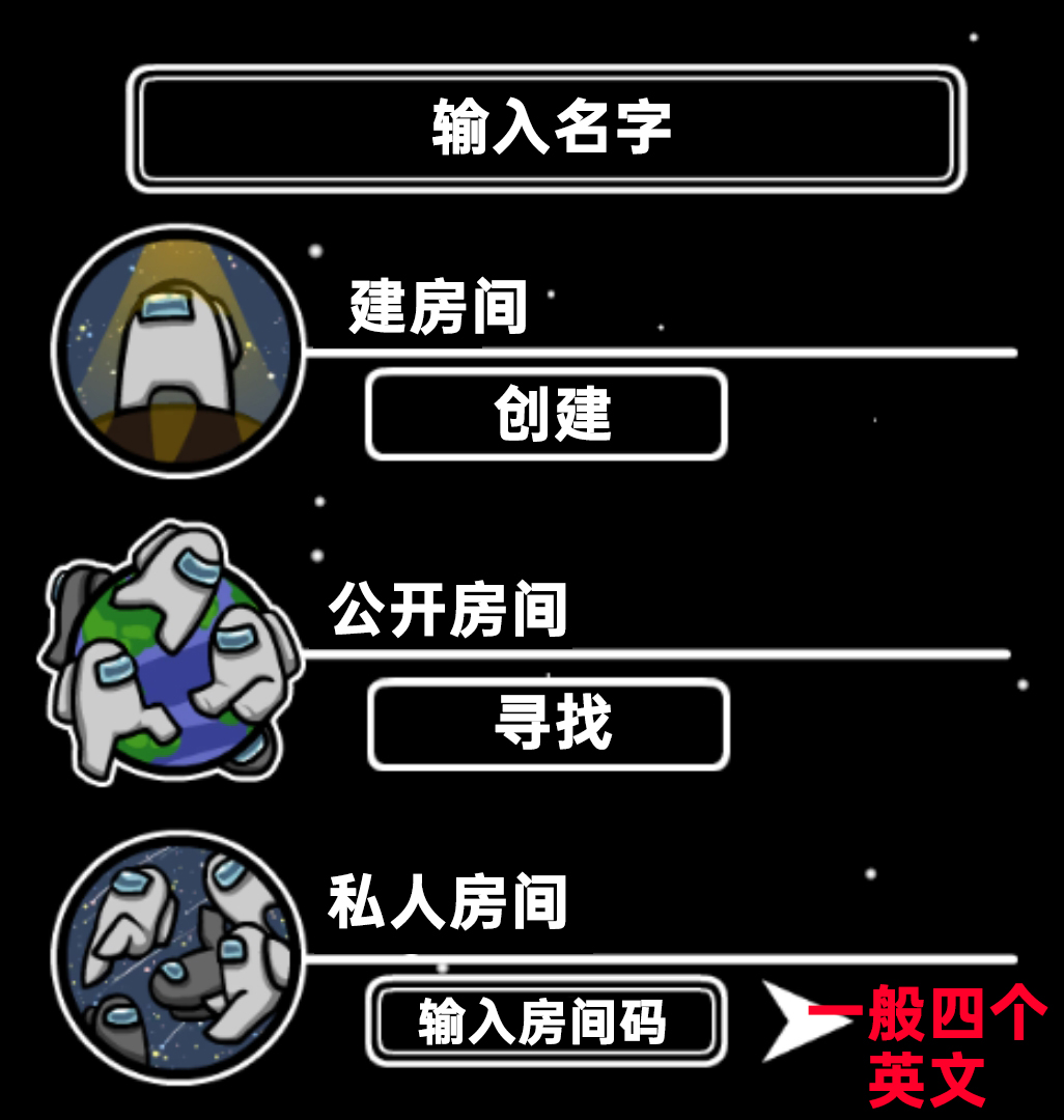 amongus高清地图,amongus地图高清 amongus新手入门攻略amongus入门攻略游戏规则及流程