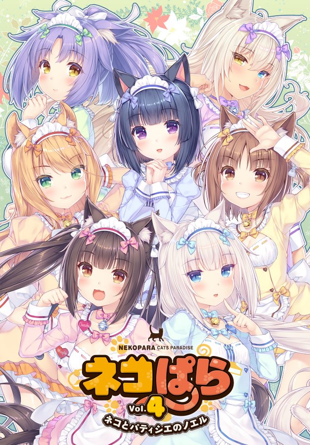 《巧克力与香子兰4》将于12月上线NS、PS4平台截图