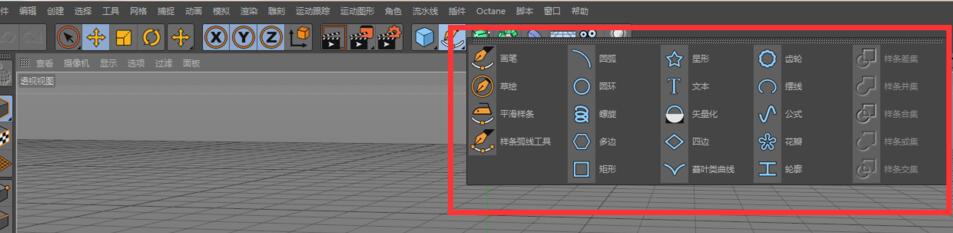 C4D扫描如何使用-C4D扫描使用操作详解截图