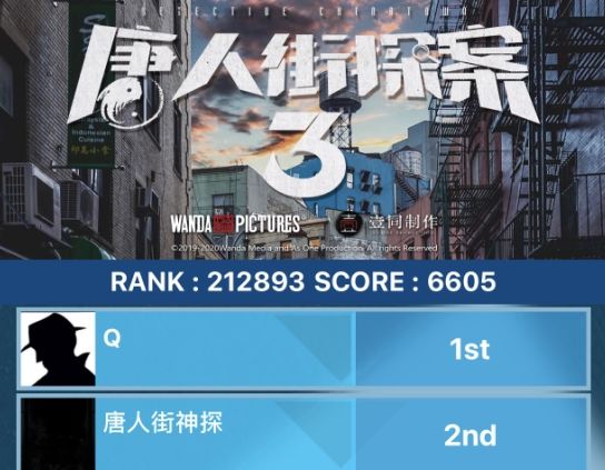 犯罪大师推理大赛第三届答案在哪看 犯罪大师推理大赛第三届答案攻略截图