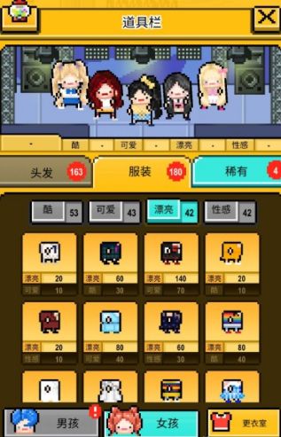 星光创造营怎么参加创造35 星光创造营创造35出道攻略截图