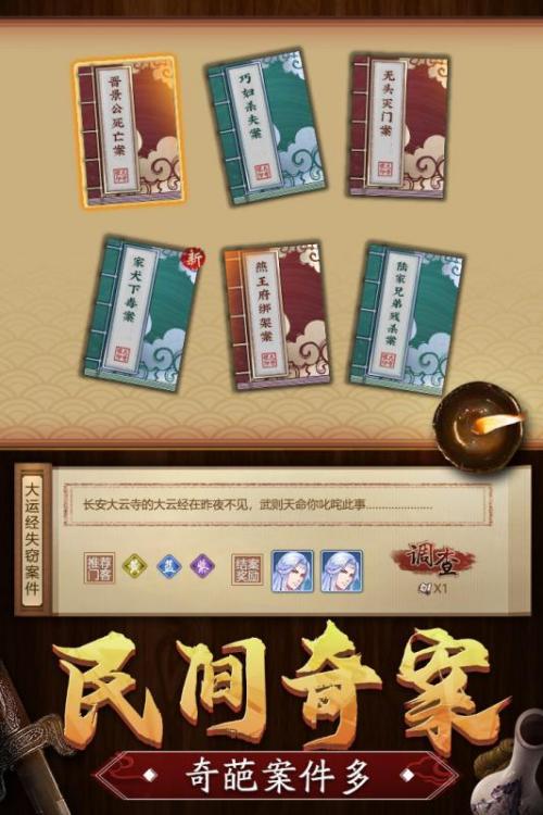 神都探奇阵容英雄排行 神都探奇排行榜攻略