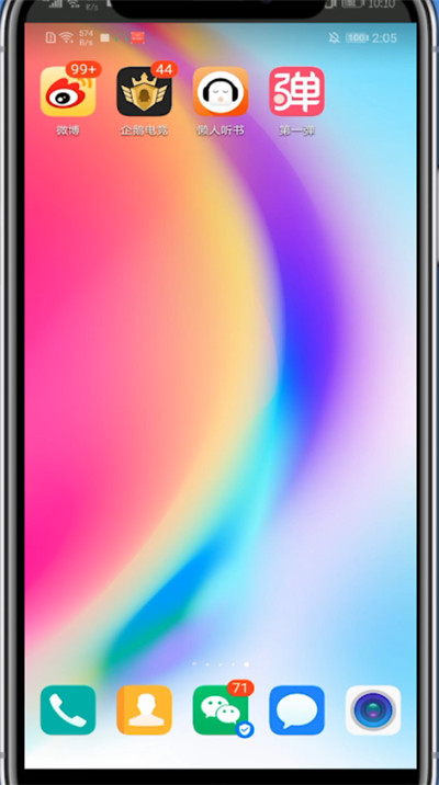 企鹅电竞怎么充值?企鹅电竞中充值方法截图