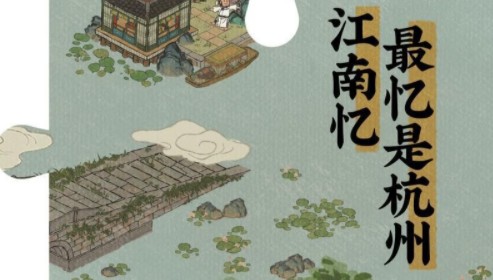 江南百景图平湖秋月值得买吗?江南百景图平湖秋月景观节点玩法详解