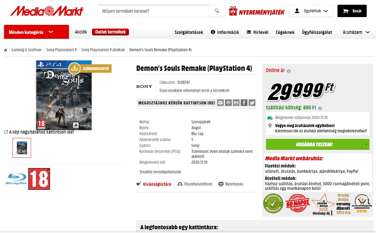 匈牙利零售商推出《恶魔之魂：重制版》PS4版