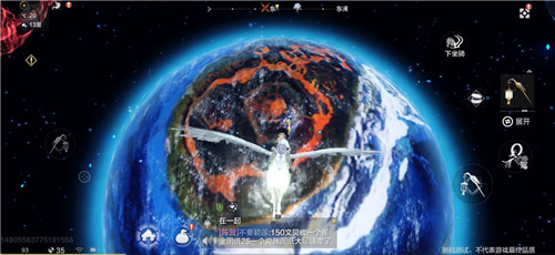 妄想山海坐骑怎么飞?妄想山海进化翅膀与飞起来方法解析截图