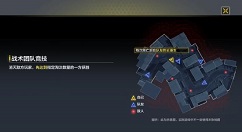 使命召唤手游国服模式详解 使命召唤手游国服模式玩法前瞻